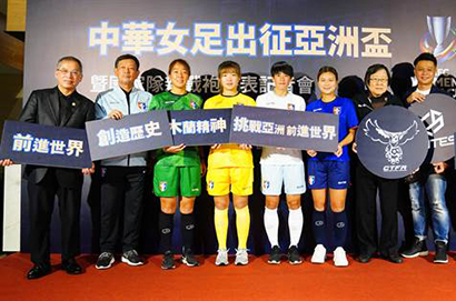2022世界盃足球中華女足