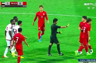 中國對最終0:1輸給了阿聯酋男足