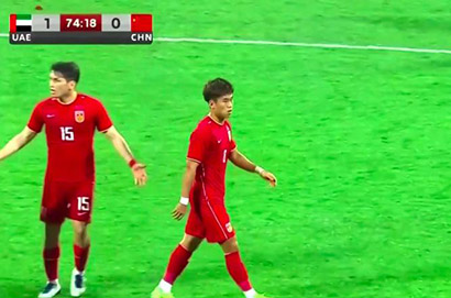 中國對最終0:1輸給了阿聯酋男足