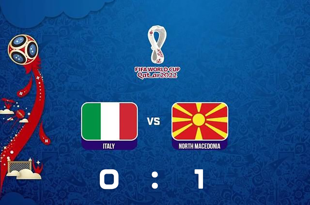 2022世界盃足球義大利 0:1 輸北馬其頓