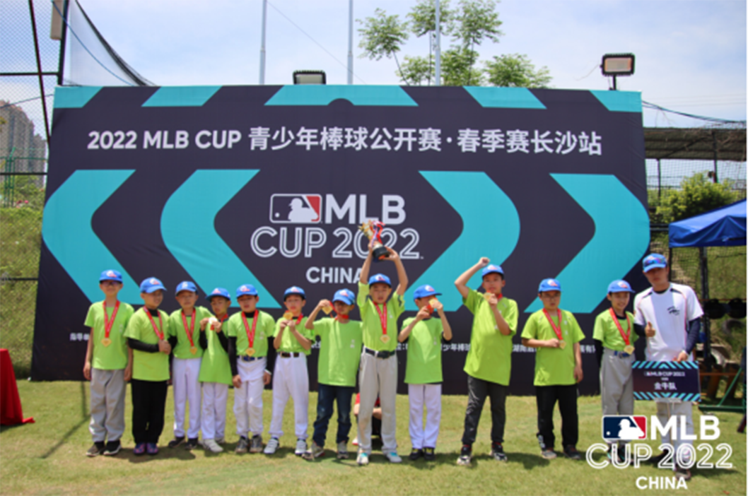 MLB CUP青少年棒球公開賽於長沙市落幕
