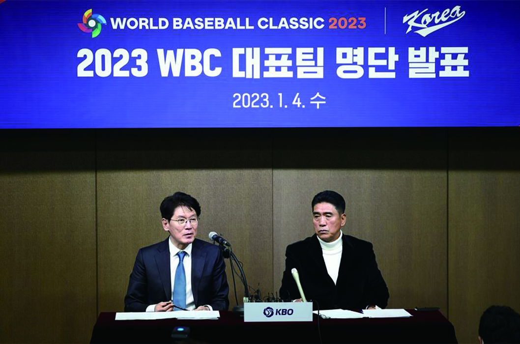 2023 WBC經典賽 韓國隊陣容名單