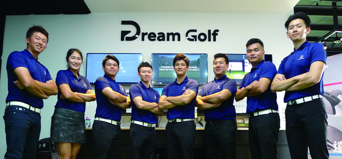 Dream Golf 台北學院