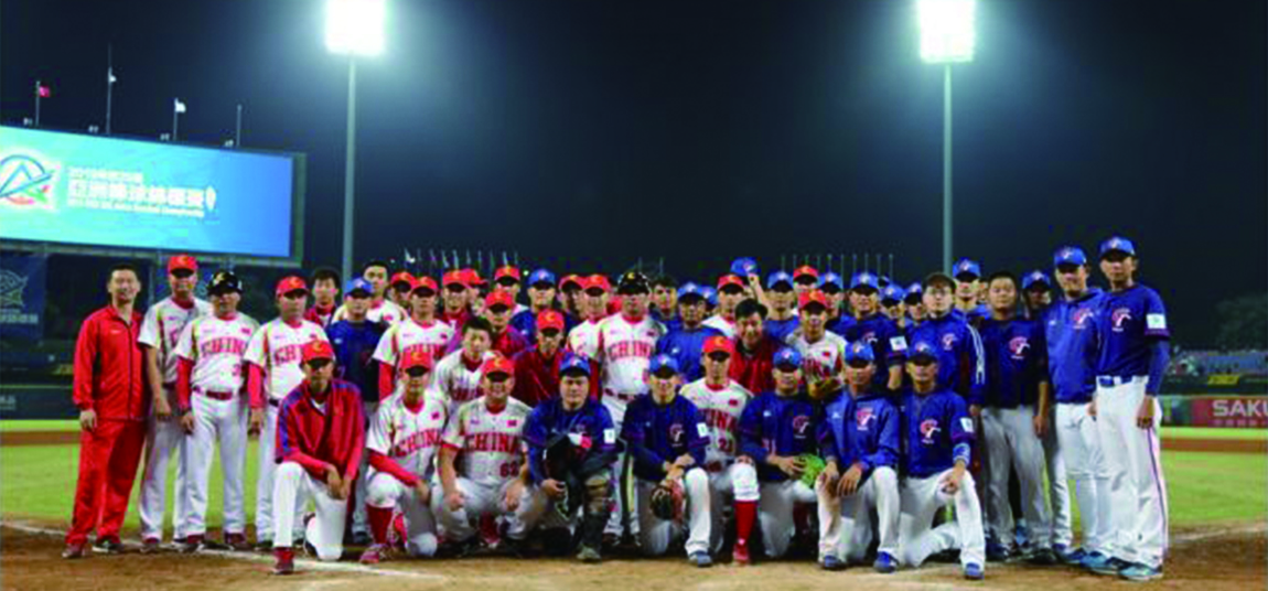 2023亞運中國國家棒球隊