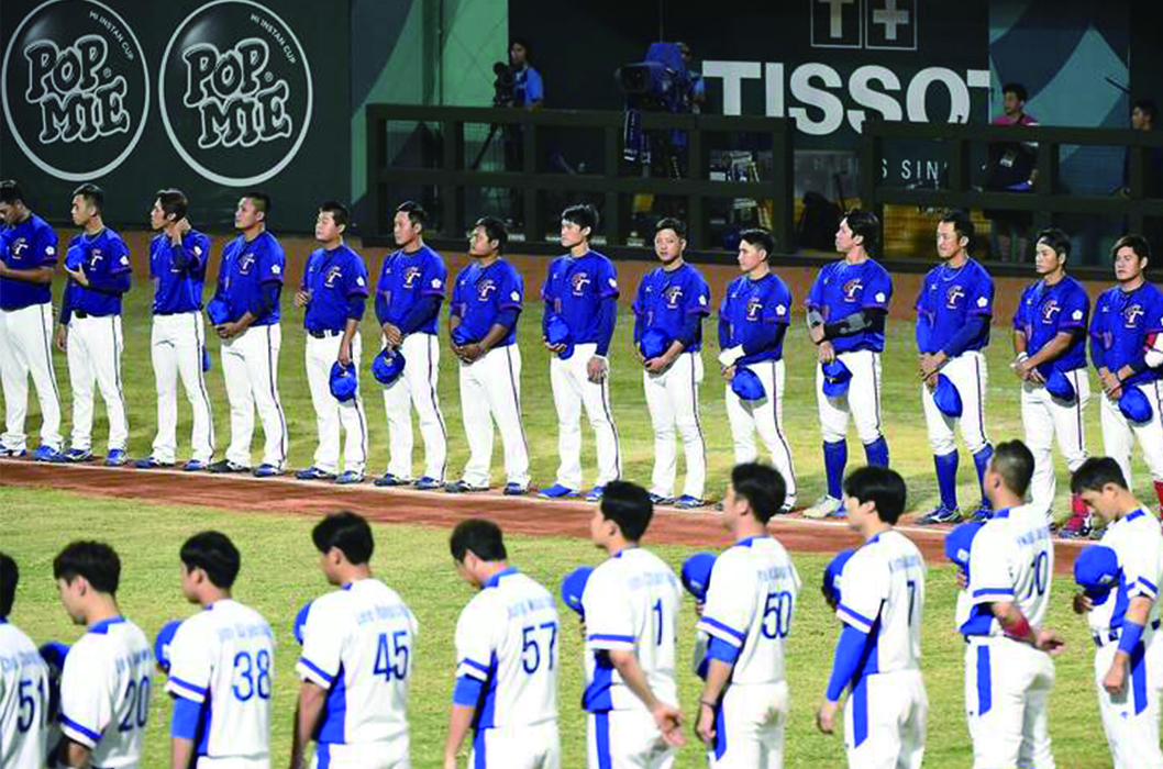 2023杭州亞運棒球