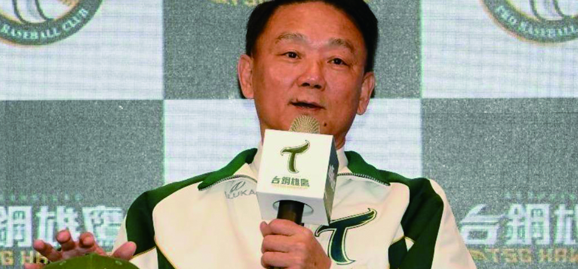 台鋼雄鷹